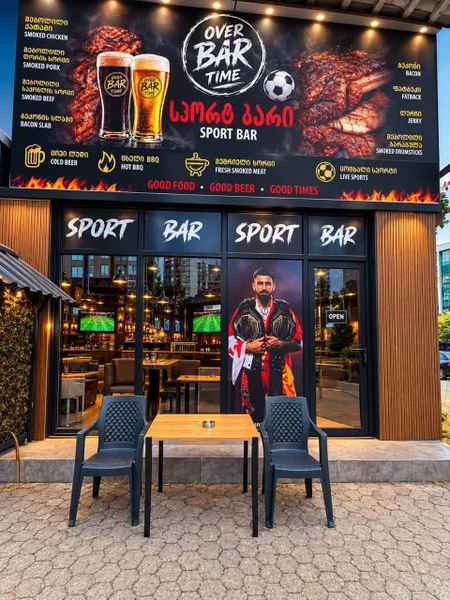 Готовый бизнес Sports Bar OVER TIME