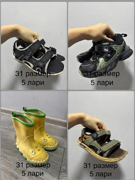 Обувь для мальчика (кроссовки, босоножки, резиновые сапоги) — can opener, sandal, plane
