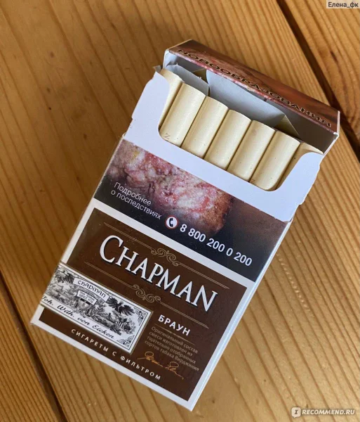 Сигареты Chapman Brown — packet