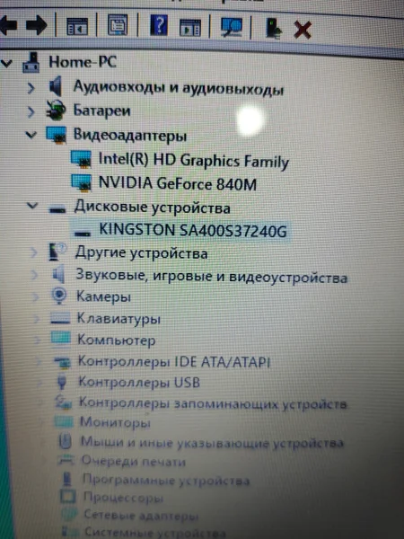 Ноутбук Asus K551L — menu