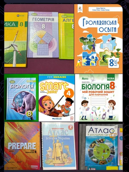 Учебники 4,8 класс — comic book, web site