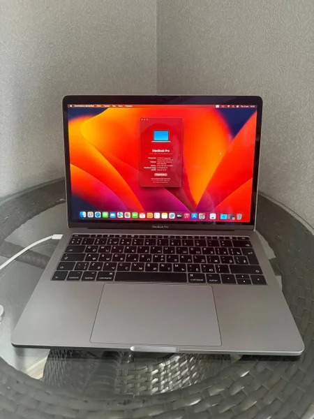 MacBook Pro 13 A1706