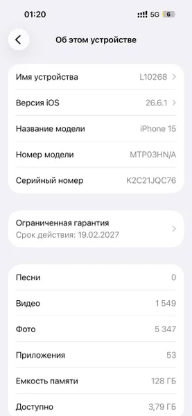 iPhone 15 128GB — web site, menu