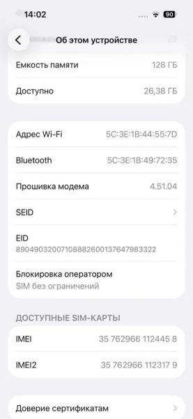 iPhone 14 Pro 128 GB Space Black — web site