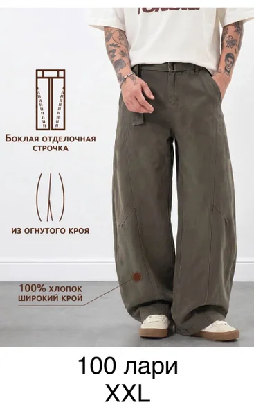 Одежда и аксессуары (набор) — suit, trench coat