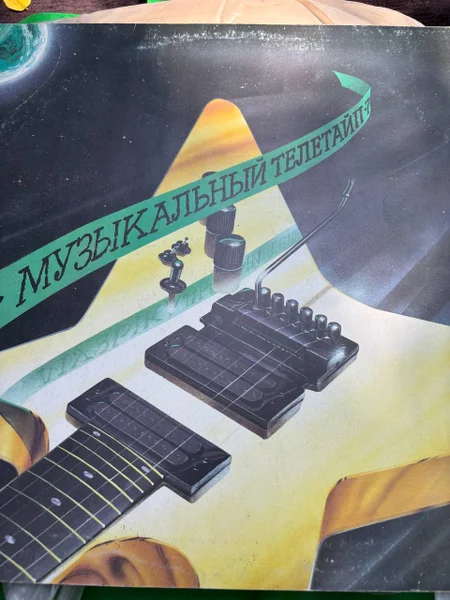 Пластинки для декора — electric guitar