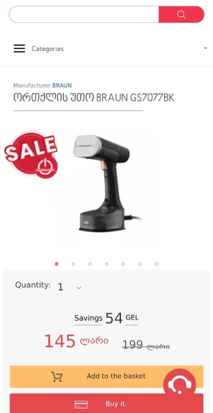 Паровой утюг Braun — joystick
