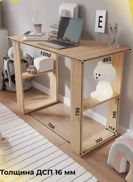 Стол письменный — desk, file