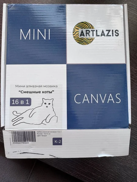 Алмазная мозаика Смешные коты — book jacket, carton, packet