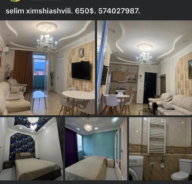 Коммерческое помещение или квартира на ул — restaurant, screen