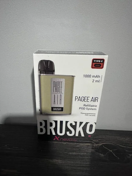 Под-система Brusko Pagee Air