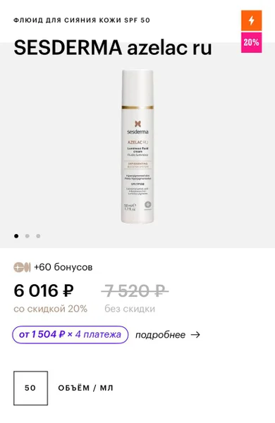 Увлажняющая сыворотка против пигментации Bebe — hair spray, sunscreen, lotion