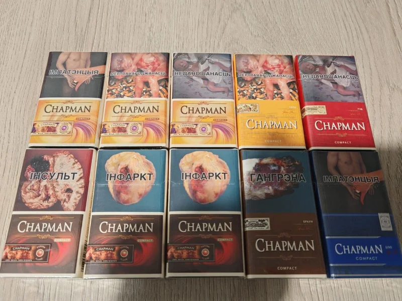 Сигареты Chapman — packet