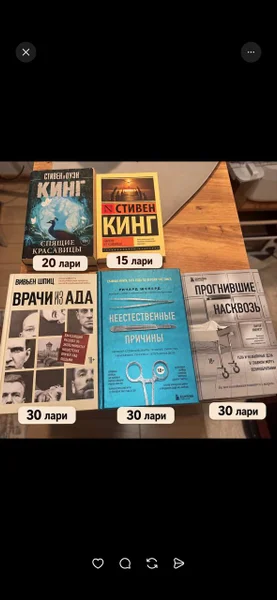 Книги Вивьен Шпнц — packet, comic book