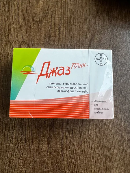 Набор таблеток Джаз Плюс, 3 упаковки — packet, envelope