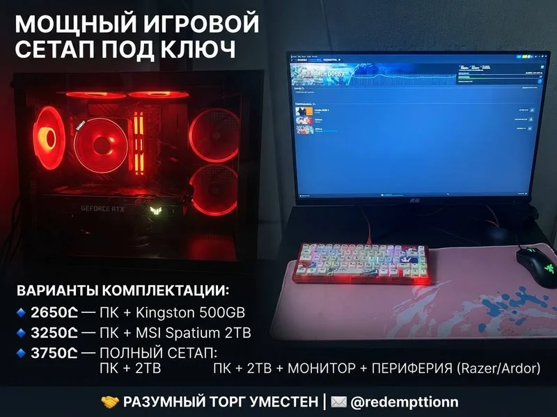Игровой ПК с монитором и периферией (Полный сетап) — television, monitor, home theater