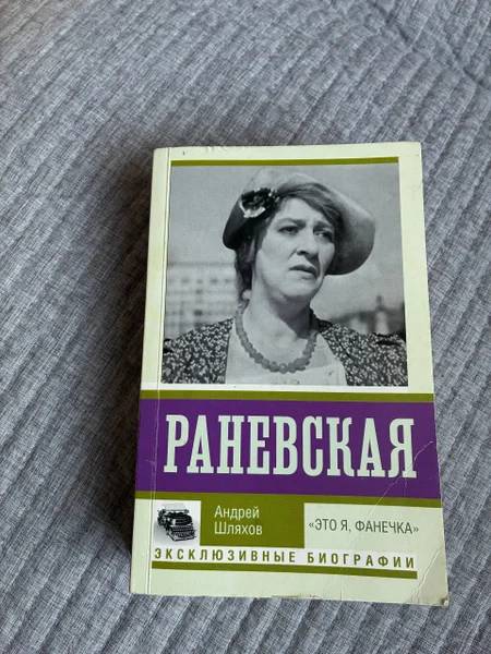 Книга — book jacket