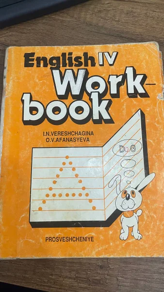 Книги по Английскому языку — menu, book jacket, envelope