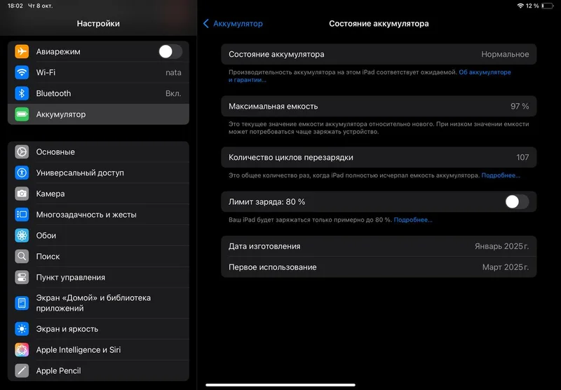 iPad Air M2 11" 128GB — web site