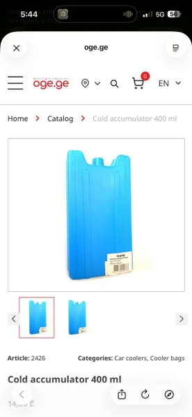 Холодный аккумулятор 400 мл — lighter, punching bag, binder