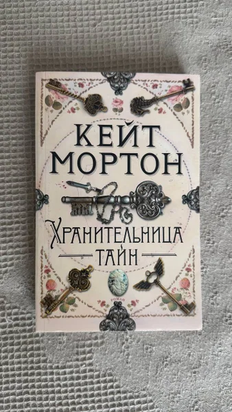 Джентельмены предпочитают блондинок — book jacket, comic book
