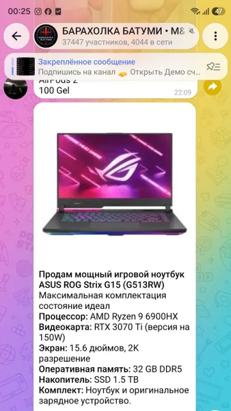 Игровой ноутбук ASUS ROG Strix 615 — letter opener, packet, binder