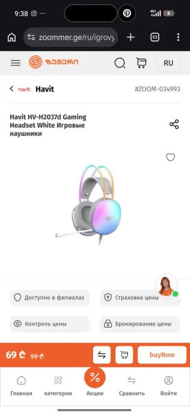 Игровая гарнитура Havit HV-H2O37d