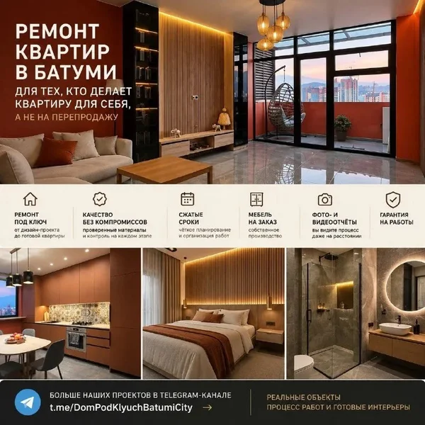 Ремонт квартир под ключ — web site, tobacco shop, lumbermill