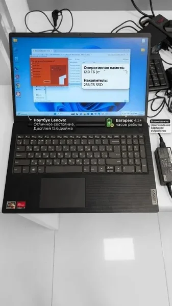 Ноутбук Lenovo Ryzen 3/5 12GB SSD 256GB — notebook, laptop, space bar