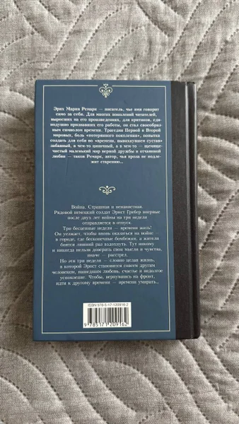 Майка-топ Zara — brass, book jacket
