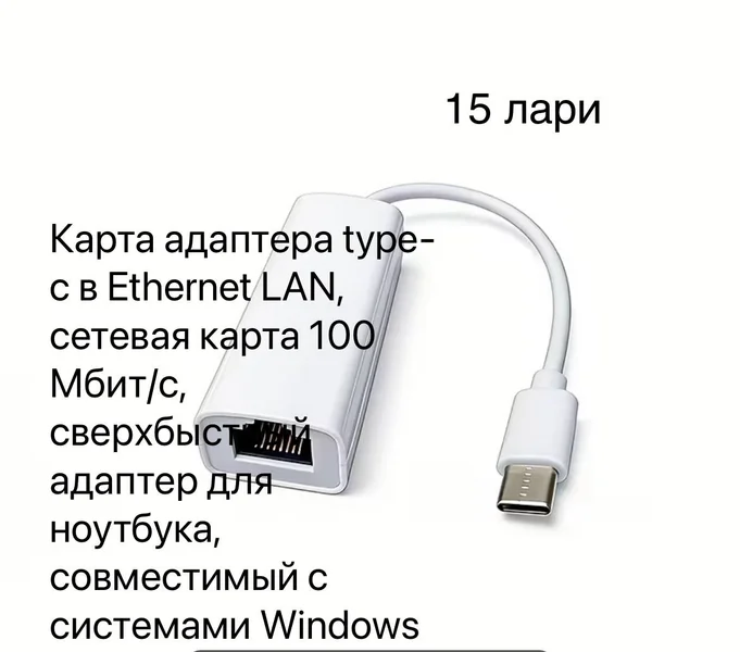 Адаптер — hand blower