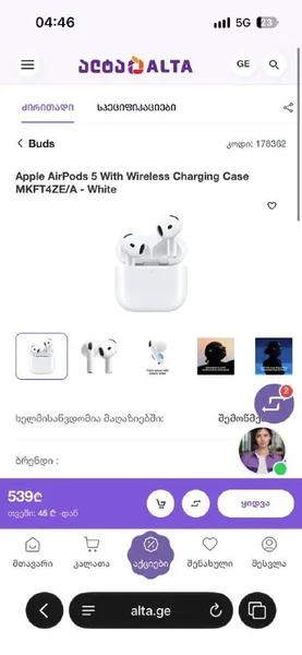 Apple AirPods 5 с беспроводным зарядным кейсом