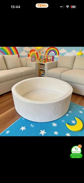 Мягкий бассейн — tub, mixing bowl, bathtub