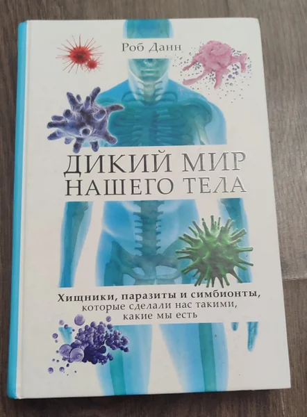 Птицы Америки, Лорри Мур — book jacket, packet