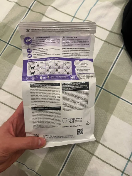 Корм для котов Royal Canin Sterilised 37 1.4 кг — hard disc