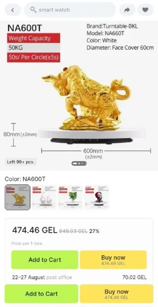Вращающийся подиум витрина D=60 см — refrigerator, web site