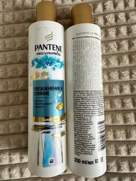 Шампунь Pantene Pro-V — sunscreen, lotion, hair spray