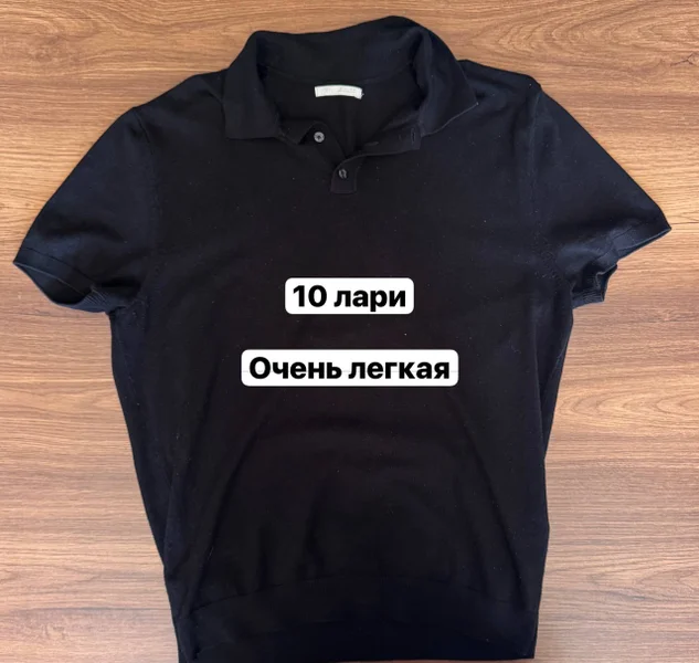 Свитшот и джерси — sweatshirt, jersey