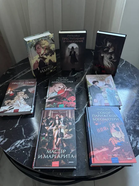 Серия классики книг издательства Миф, комплект — comic book