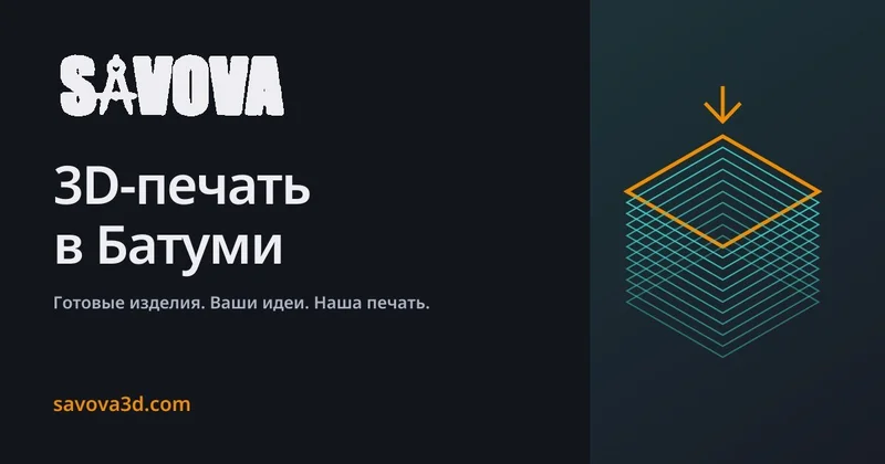 3D-печать на заказ — digital clock, book jacket