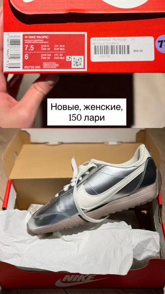 Женские кроссовки Nike серебристые — running shoe, shoe shop