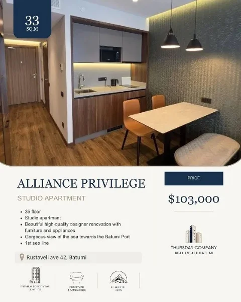 Апартаменты-студия Alliance Privilege