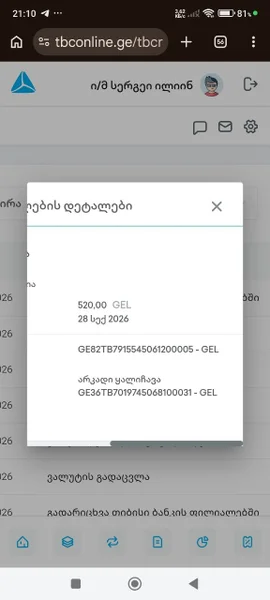 Конверт — web site, envelope