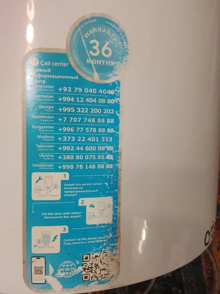 Набор косметики и бытовых товаров — packet, lotion
