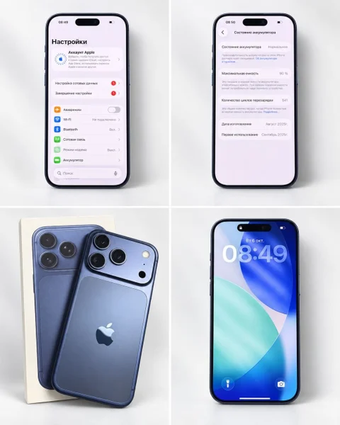 iPhone 17 Pro 256GB eSIM