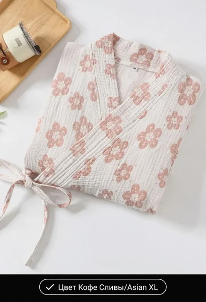 Пижама Asian XL цвет кофе сливы — purse, pencil box