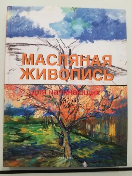 Книги в ассортименте — comic book, street sign, book jacket