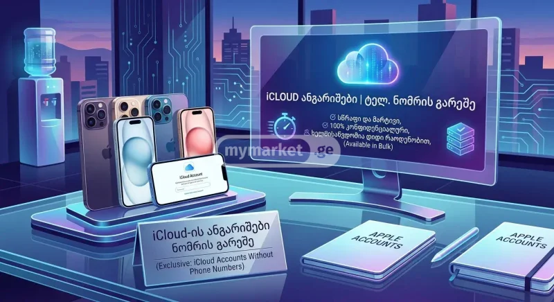 Аккаунты iCloud без привязки к номеру — iron, Band Aid