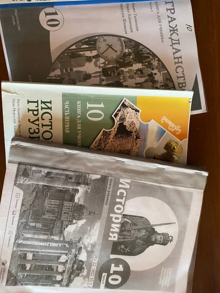 Учебники 10 класс, 6 класс, 4 класс — packet, book jacket, bookshop