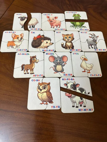 Деревянные пазлы для малышей и игрушки — envelope, jigsaw puzzle